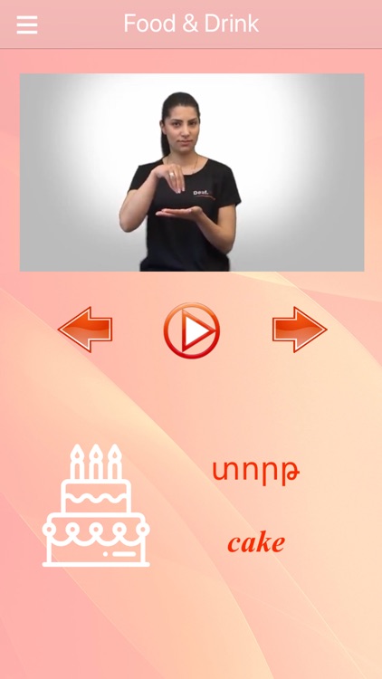 Armenian Sign Language screenshot-5