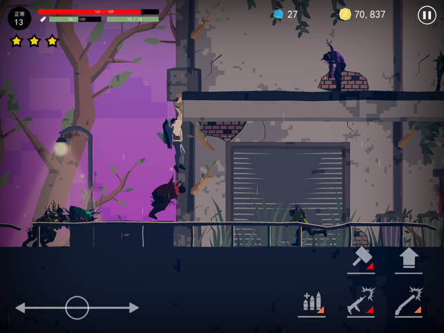 ‎Dead Rain : New Zombie Virus Screenshot