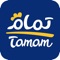 Tamam HR allow employee to manage their vacations , leaves , and inquiry to their historical data