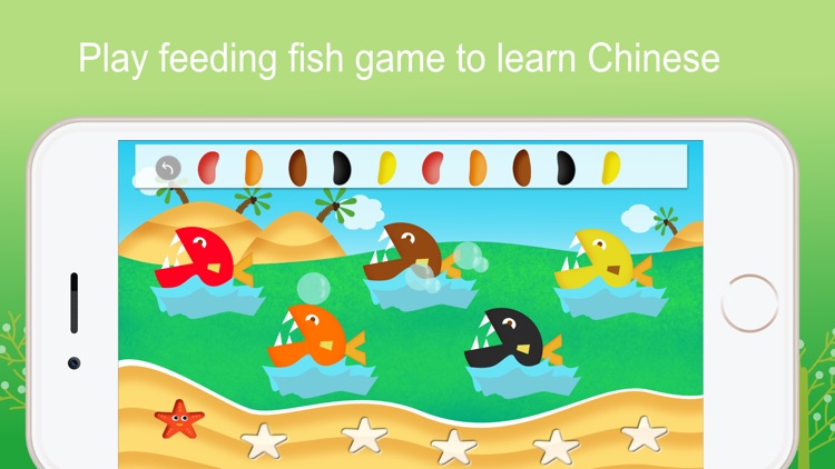 YummyChinese - Learn Chinese screenshot-9