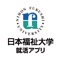 大学情報や就活準備・面接・インターンシップの情報を提供するアプリです。オススメの企業やイベントなど、就活準備に役立つ情報を確認できます。