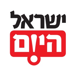 חדשות ישראל היום