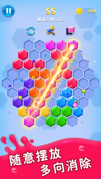 罗斯方块—单机格子小游戏新版 screenshot-2