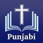Punjabi Bible - BibleAll