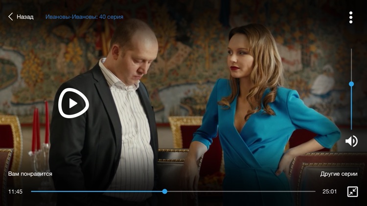 Videomore.ru screenshot-5
