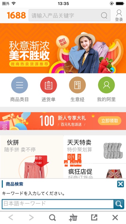 BUYFY