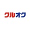 クルオクが運営致します、自動車修理保証ご加入者様専用アプリケーションです。弊社にてお車をご購入いただき、修理保証にご加入いただきましたお客様にご利用いただくことができます。