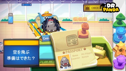 Dr Pandaの空港 レビュー 子供用ゲームアプリ 知育 学習アプリ 絵本アプリならキッズアプリcom Iphoneアプリ Ipadアプリ Ipod Touchアプリ