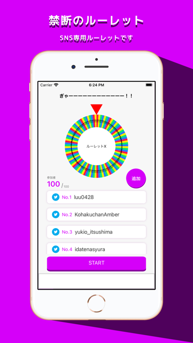 ルーレットx フォロワーから抽選できるアプリ Iphoneアプリ Applion