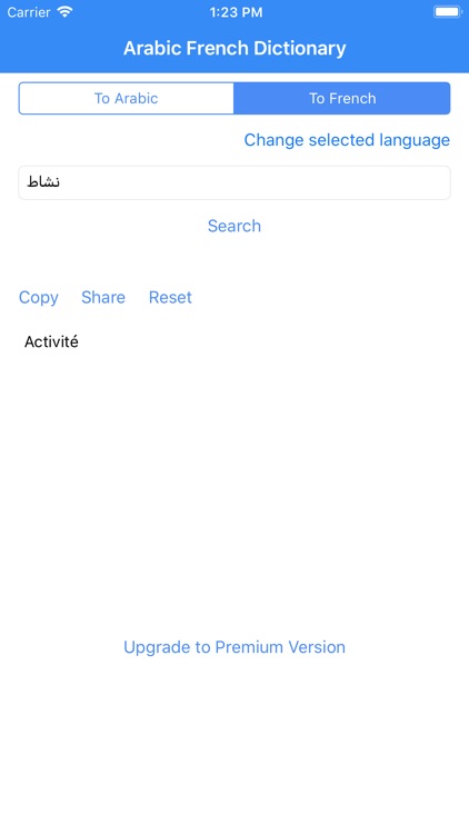 Arabic French Dictionary screenshot-3