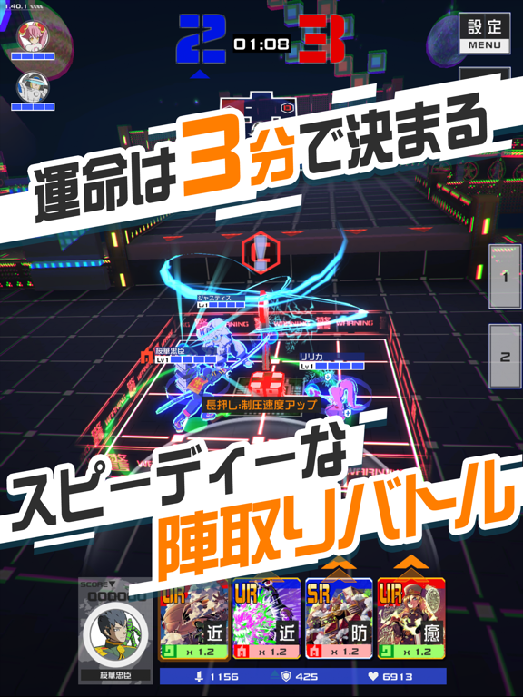 コンパス 戦闘摂理解析システム By Nhn Playart 株式会社 Ios 日本 Searchman アプリマーケットデータ