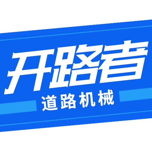 开路者logo