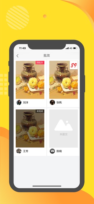 X美院(圖4)-速報App