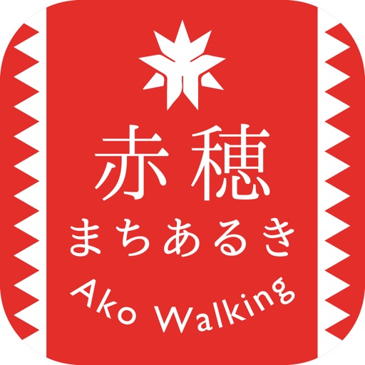 Ako Walking