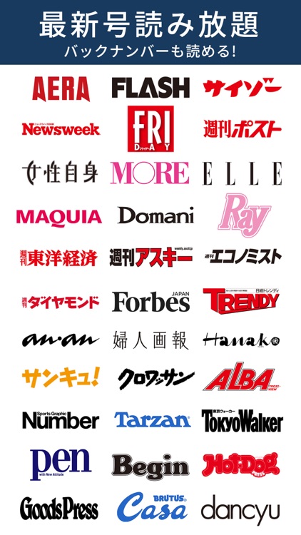 楽天マガジン