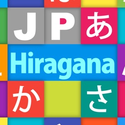 JP Hiragana：ひらがな