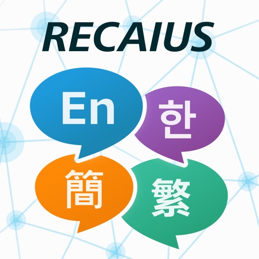 RECAIUS 音声トランスレータ