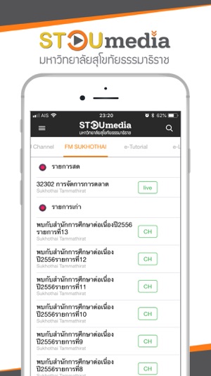 STOU Media(圖5)-速報App