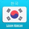 Icon Learn Korean - Phrase and Word