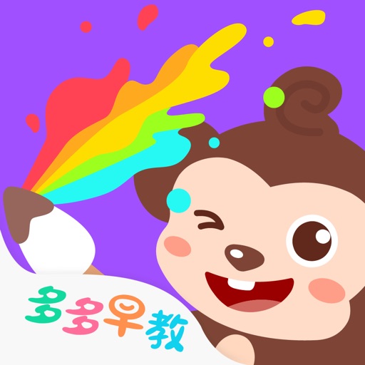 多多认颜色—儿歌多多系列 iOS App