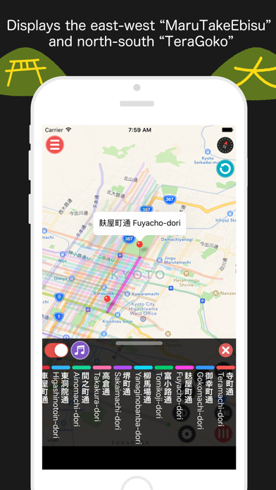 Screenshot #2 pour Kyoto Street Map