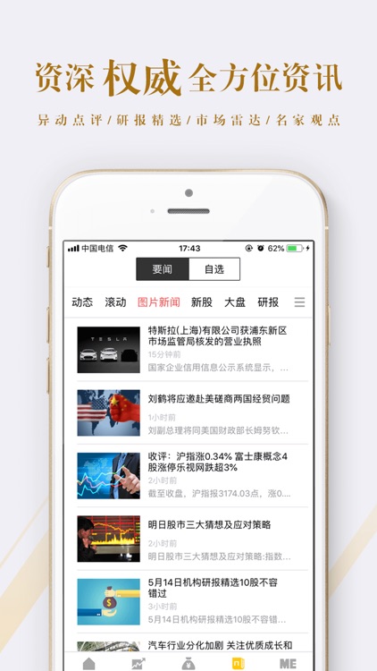 赢在数据