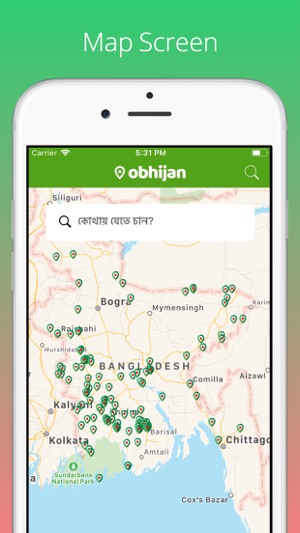 Obhijan(圖5)-速報App