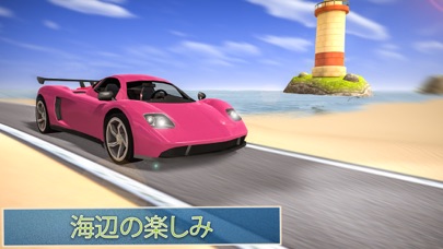 ビーチカー駐車ゲーム2018のおすすめ画像5