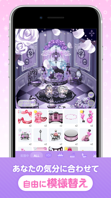 ポケコロツイン App Apps Store ポケコロツイン App Apps Store
