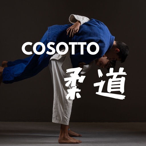 COSOTTO 柔道