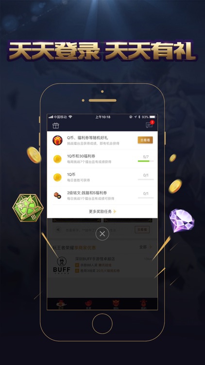 王者人生- for 王者荣耀