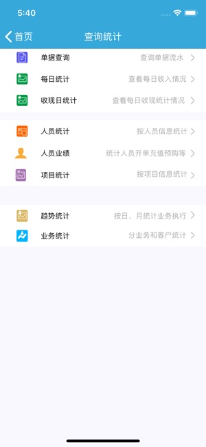 Beauty喵(圖2)-速報App