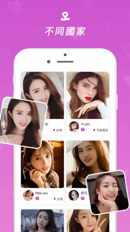 Game screenshot MSchat mod apk