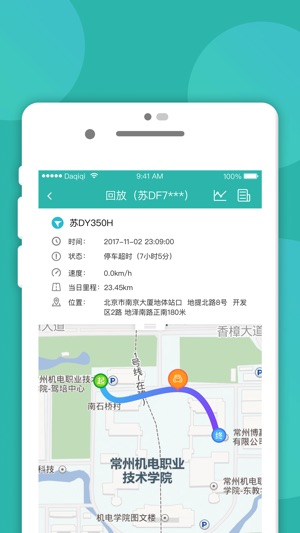 Btlink-GPS(圖2)-速報App