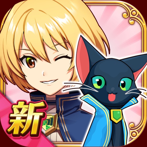 クイズRPG 魔法使いと黒猫のウィズ