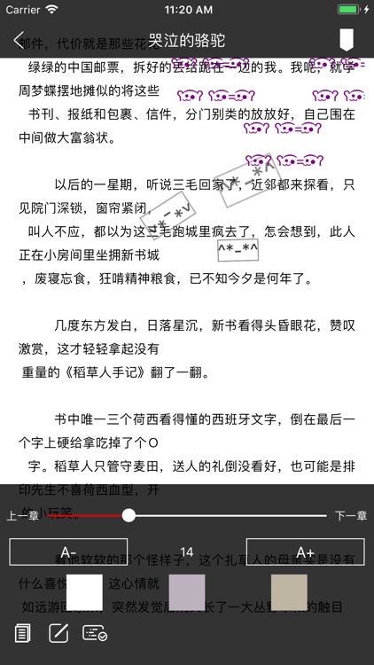 三毛作品全收录