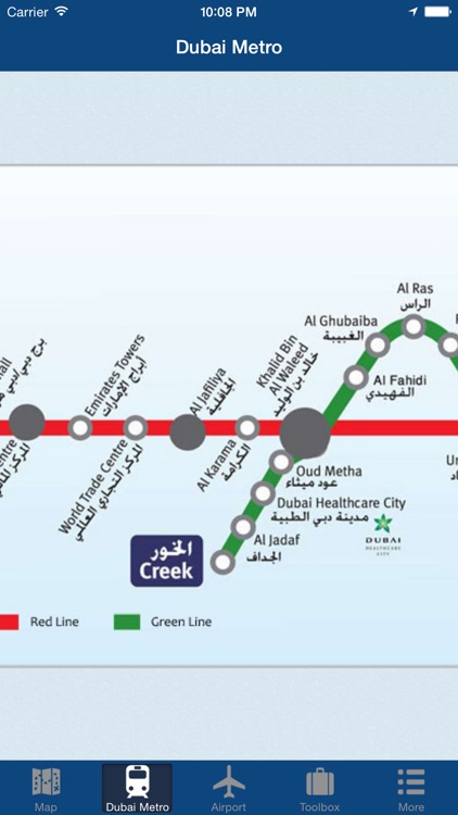 Dubai Offline Map, Metro