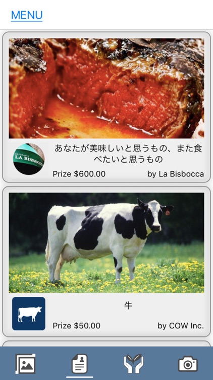 COW - Photos market app.