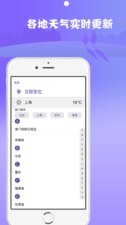 360天气预报-权威查询空气质量和天气预报