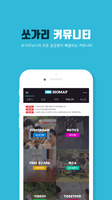 쏘가리낚시지도 screenshot 3