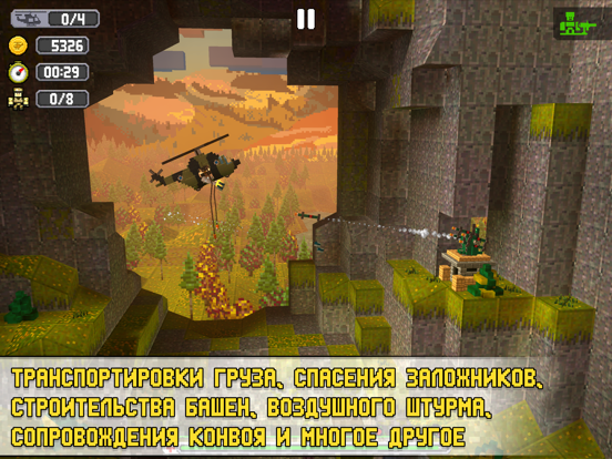 Скачать игру Dustoff Heli Rescue 2