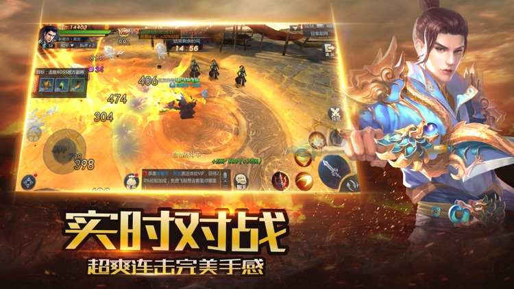 封神:妲己传-封神修仙手游