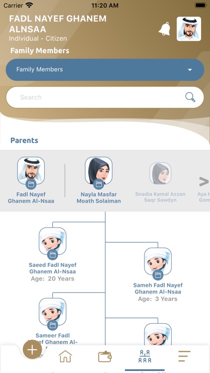 ICA UAE Smart screenshot-4