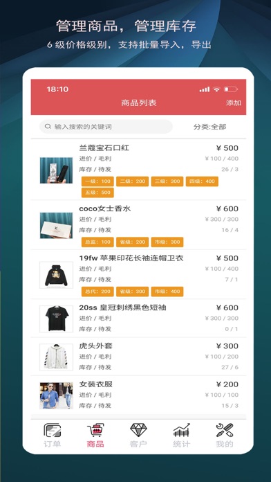 App preview