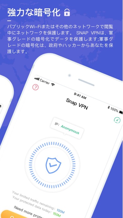 Snap VPN- タウンWiFi & VPN Masterのスクリーンショット2 Snap VPN- タウンWiFi & VPN Masterのスクリーンショット2