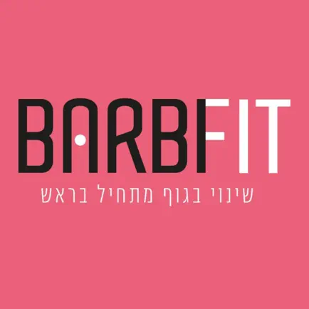 Barbi Fit Читы