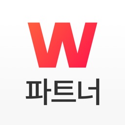 위메프 파트너