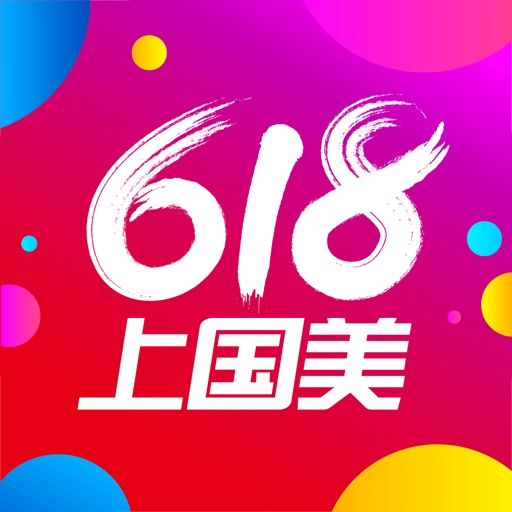 国美-618狂欢购物节