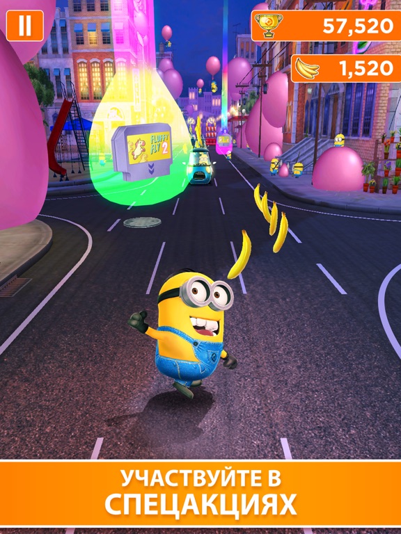 Скачать игру Minion Rush