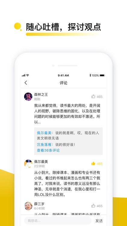 留学生日报-留学生在关注的一切
